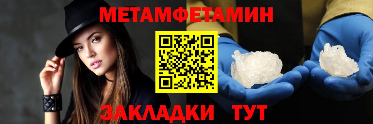 АМФЕТАМИН 98%  Вход с VPN  Amphetamine  Воронеж 