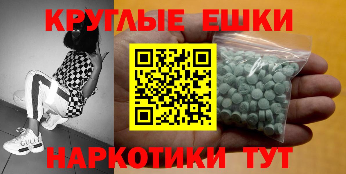 ЭКСТАЗИ Cube Воронеж