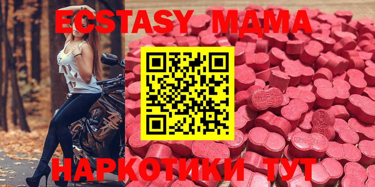 Ecstasy бентли  Ecstasy  Воронеж  Вход с VPN  Экстази Philipp Plein 