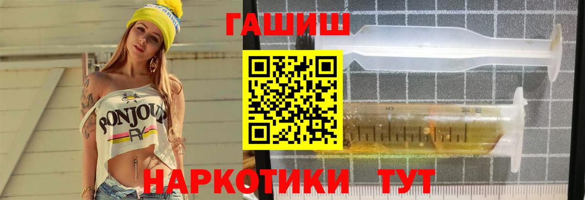 ГАШ 40% ТГК  купить закладку  ГАШИШ  Воронеж  Вход с VPN  ГАШ AMNESIA HAZE 