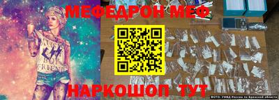 героин Чебаркуль