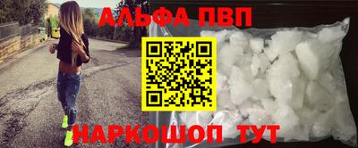 тгк Чапаевск
