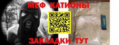 кокаин VHQ Чебоксары