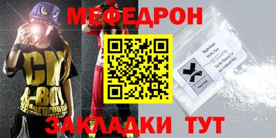 тгк Чапаевск