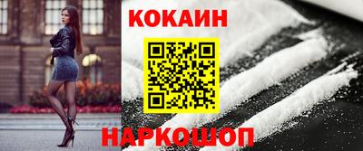 кокаин VHQ Чебоксары