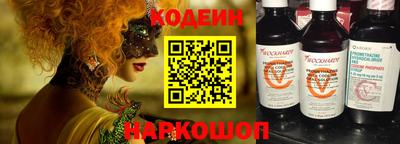 тгк Чапаевск