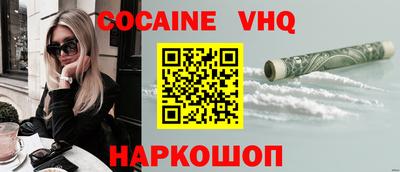 героин Чебаркуль