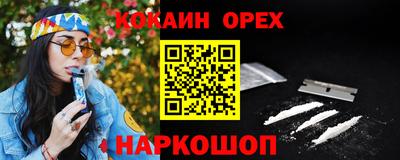 героин Чебаркуль