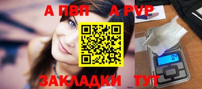 героин Чебаркуль
