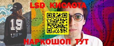 тгк Чапаевск