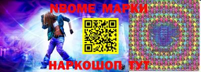 кокаин VHQ Чебоксары
