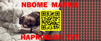 кокаин VHQ Чебоксары