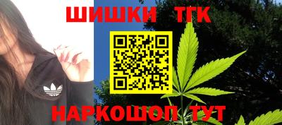 тгк Чапаевск