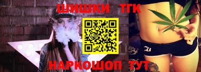 тгк Чапаевск