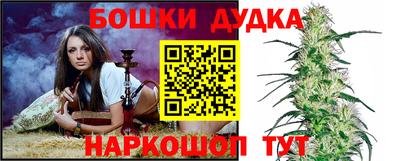 героин Чебаркуль