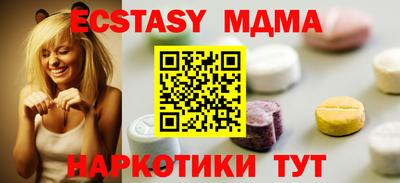 тгк Чапаевск