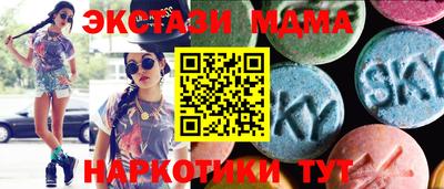 тгк Чапаевск
