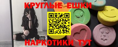 кокаин VHQ Чебоксары