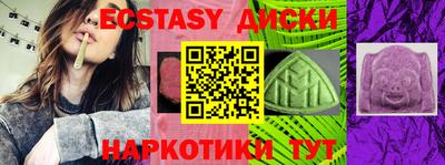кокаин VHQ Чебоксары