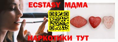 героин Чебаркуль