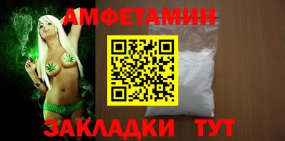 кокаин VHQ Чебоксары