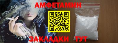 героин Чебаркуль