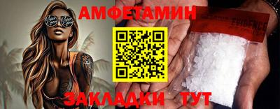 тгк Чапаевск