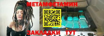 кокаин VHQ Чебоксары