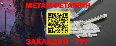 тгк Чапаевск