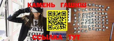 тгк Чапаевск