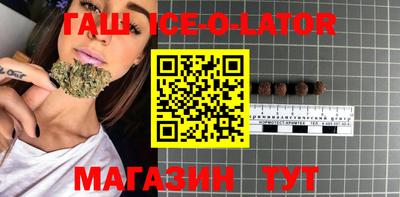героин Чебаркуль