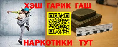 героин Чебаркуль