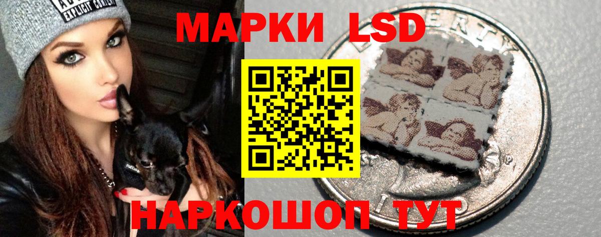 ЛСД экстази ecstasy Воронеж