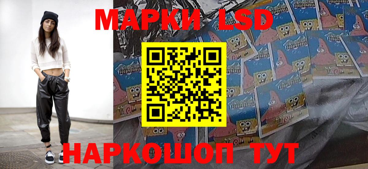 Воронеж  ЛСД экстази ecstasy  Вход с VPN 