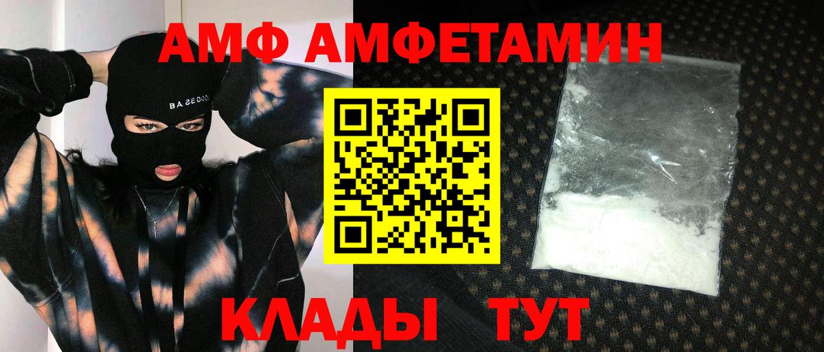 Метамфетамин кристалл Воронеж